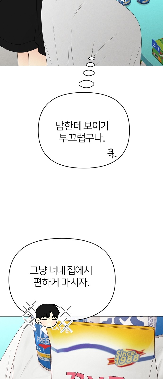 67 페이지