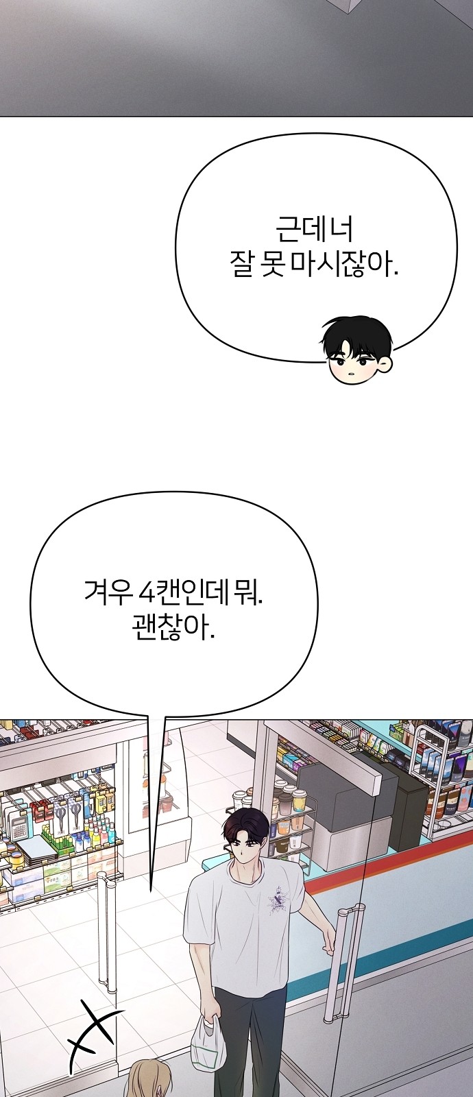 69 페이지