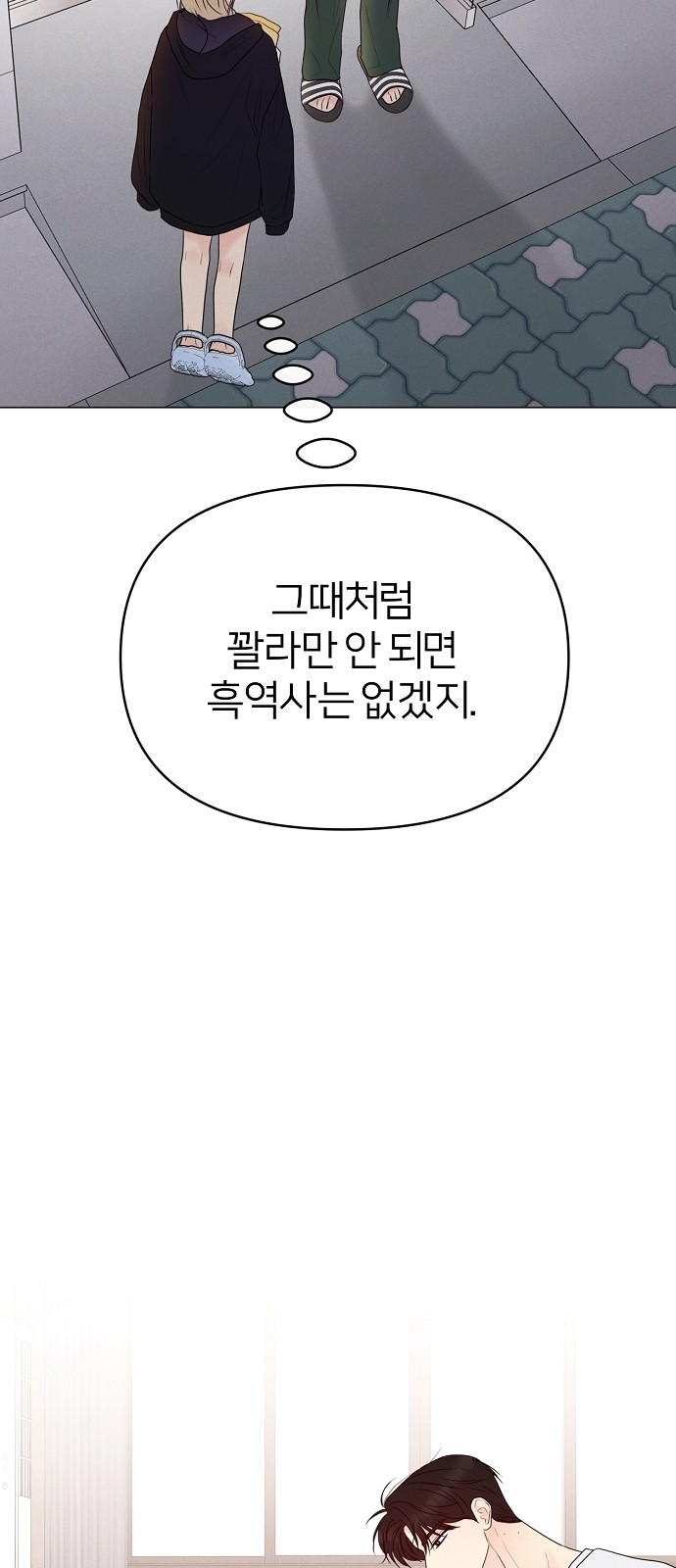 70 페이지