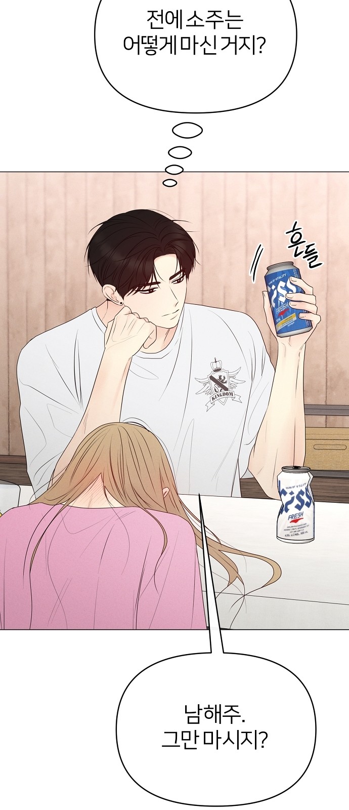 72 페이지