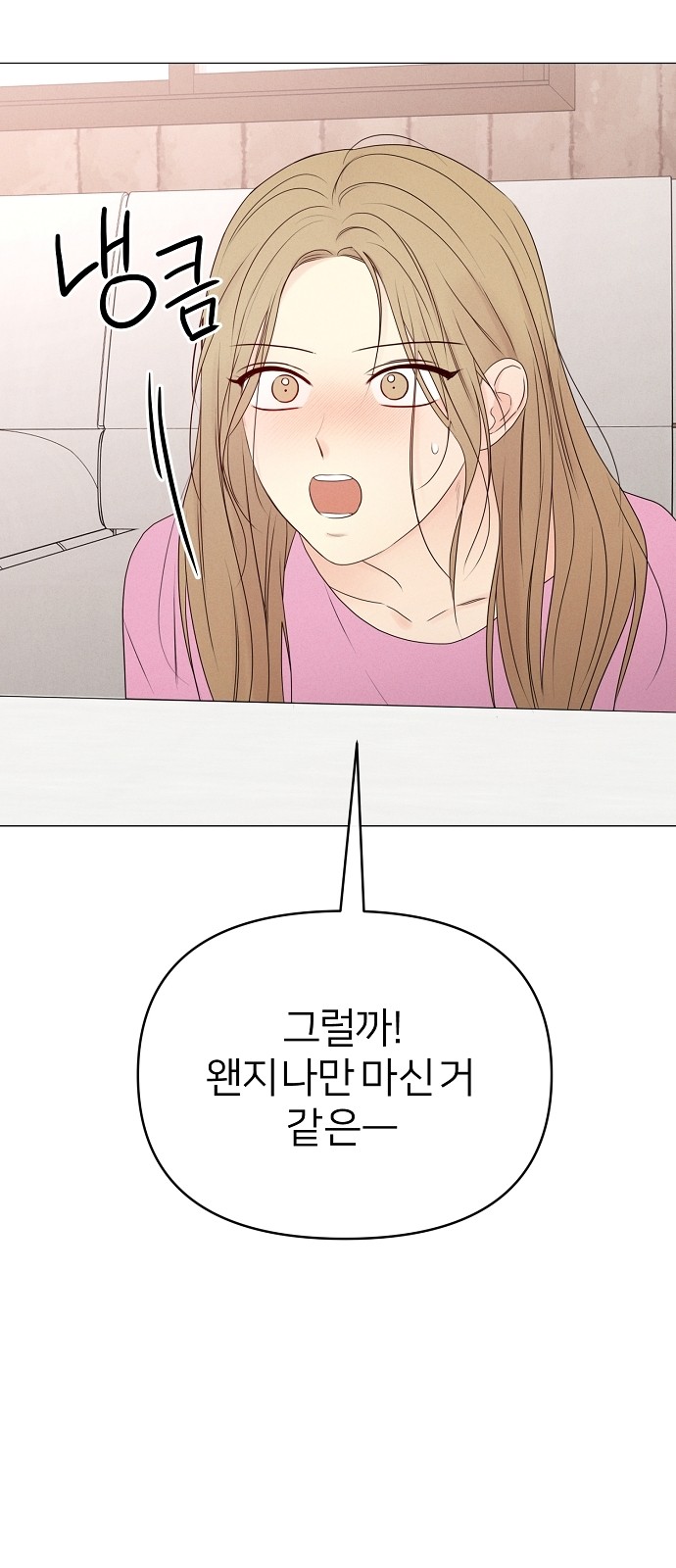 73 페이지