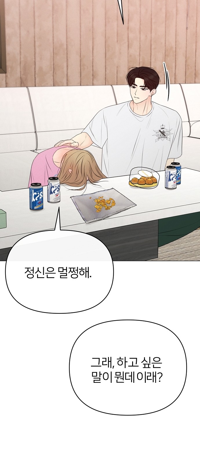77 페이지