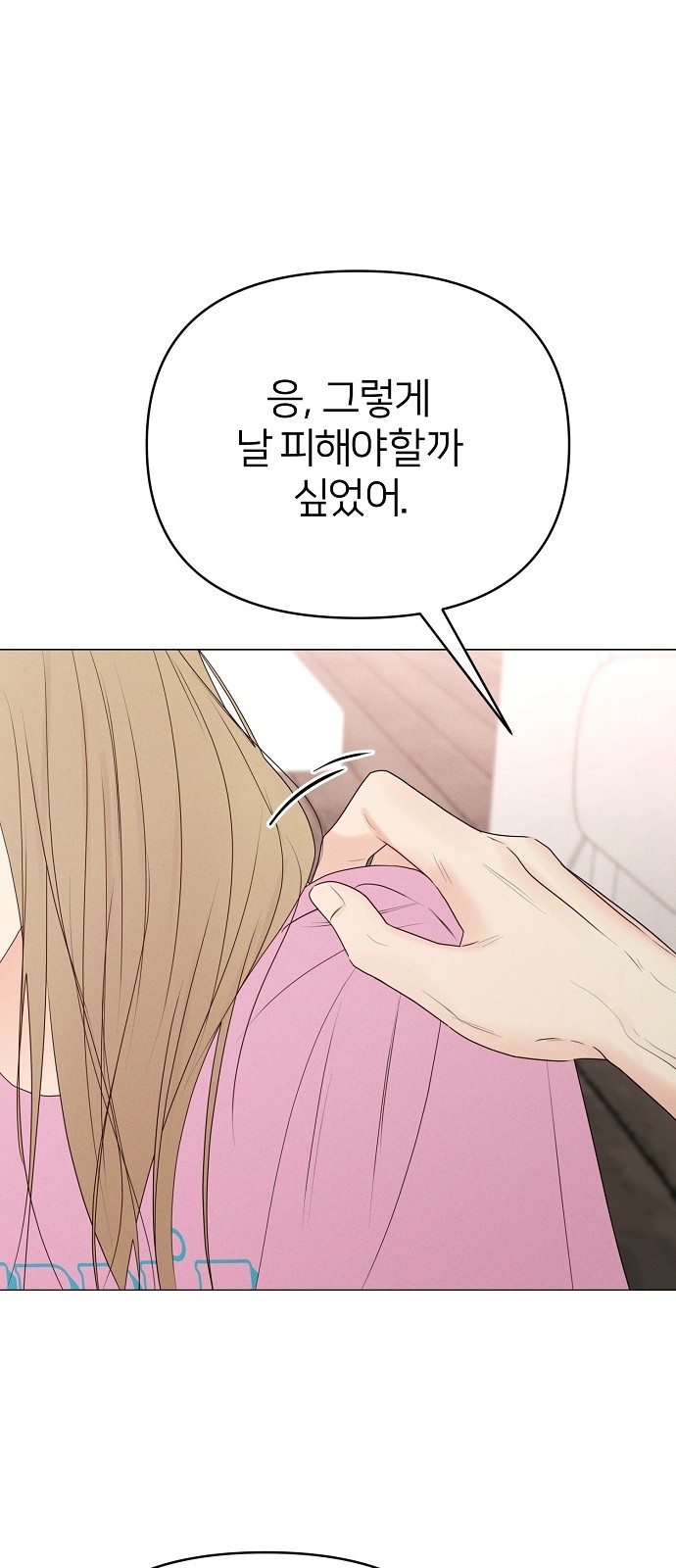 79 페이지