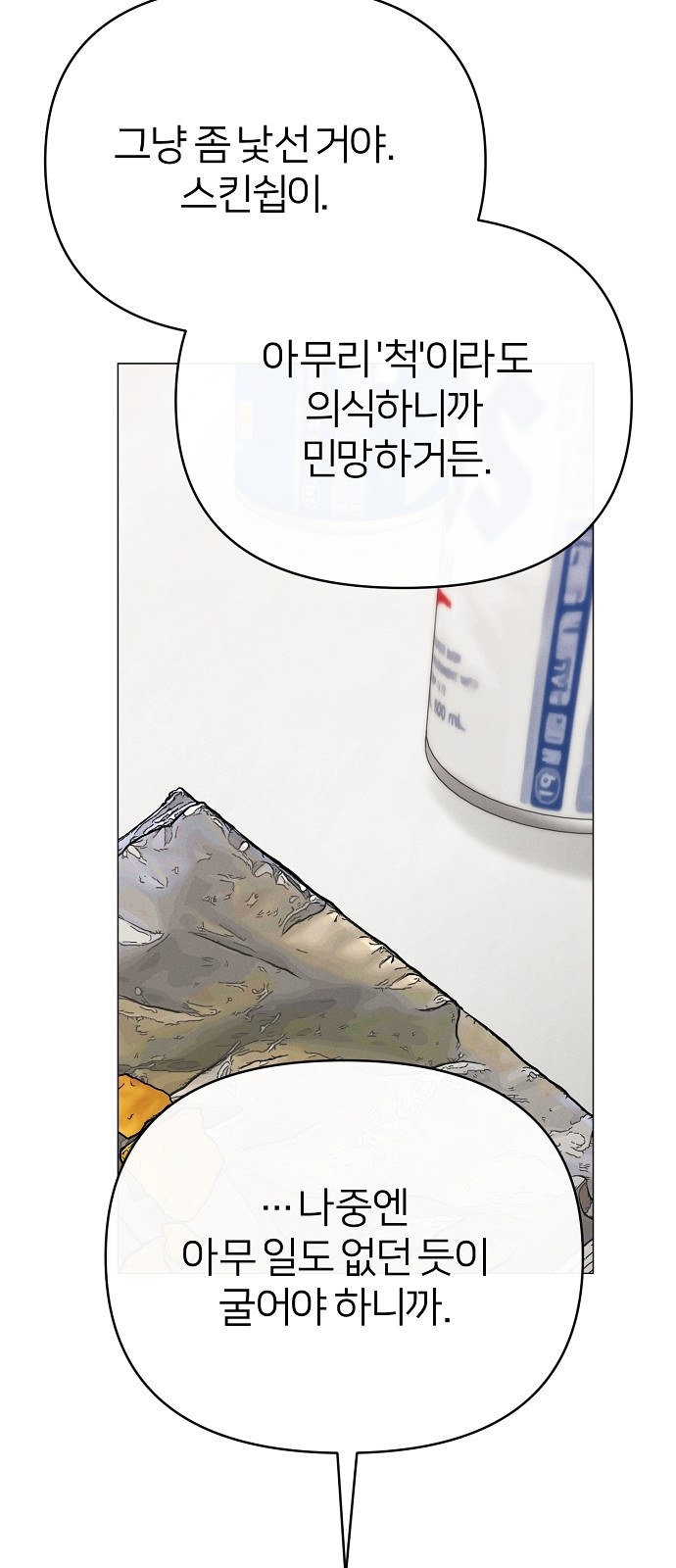 80 페이지