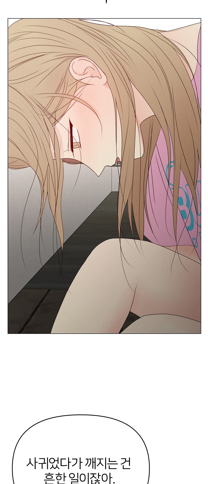 81 페이지