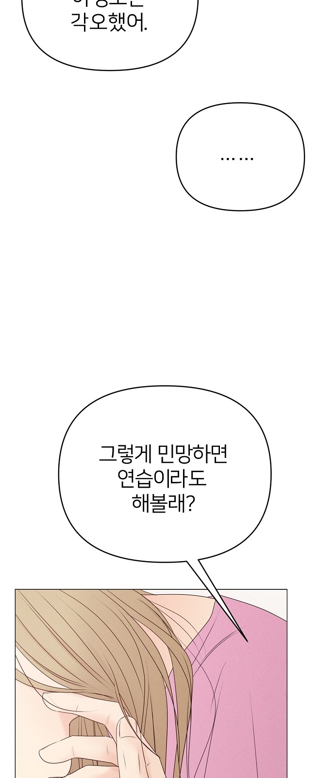 84 페이지