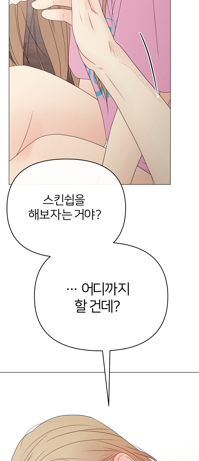 85 페이지