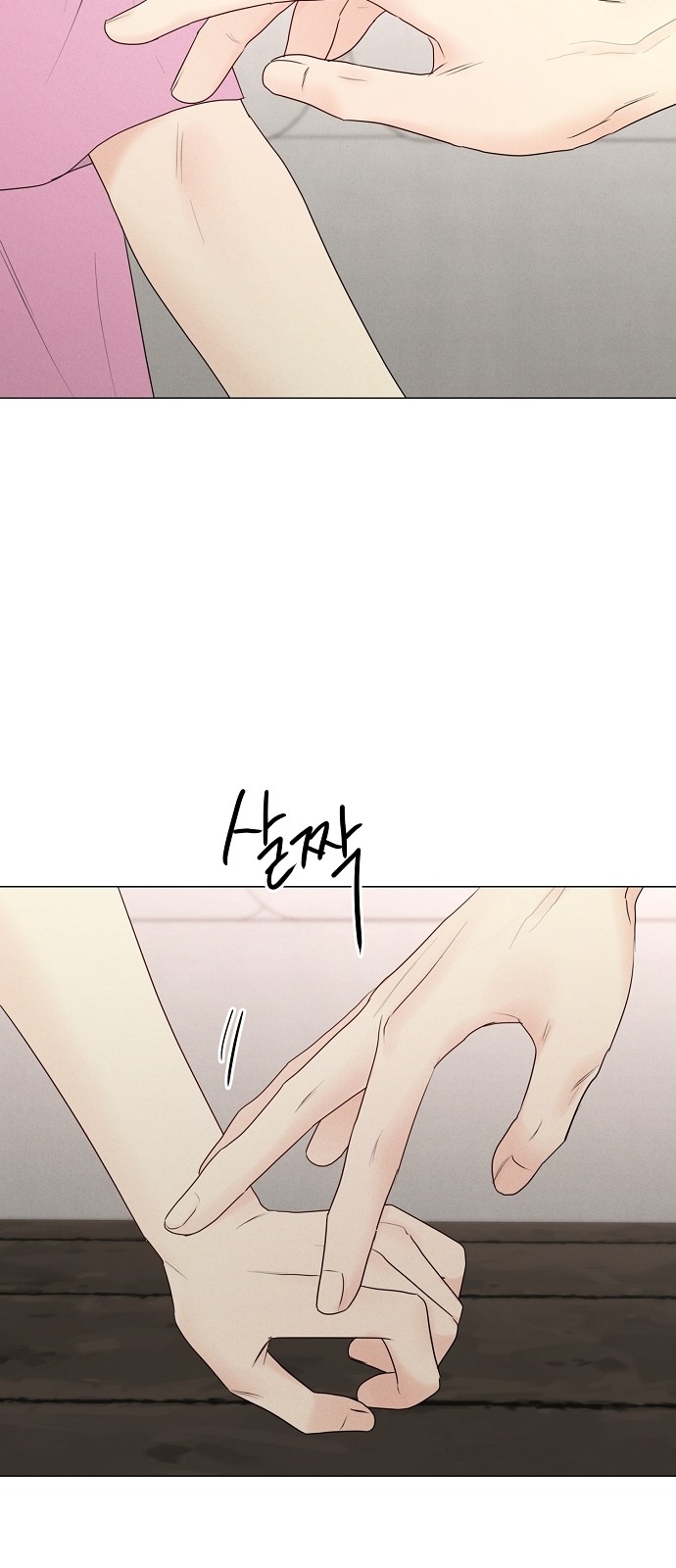 88 페이지