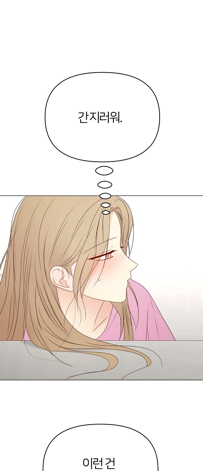 89 페이지