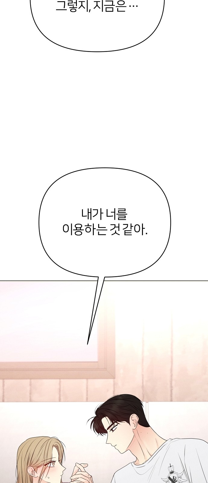 92 페이지