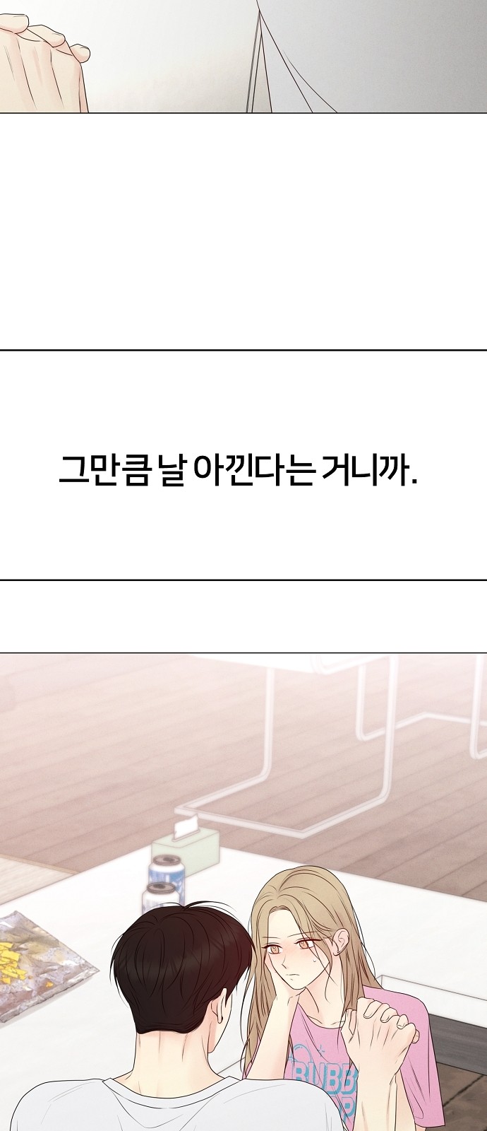94 페이지