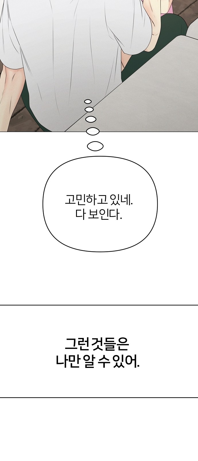 95 페이지