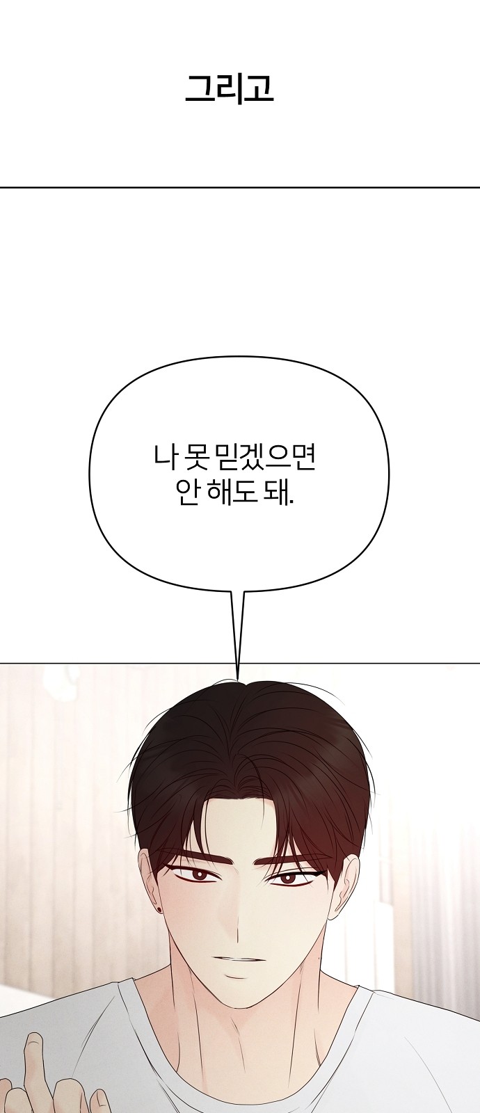 97 페이지