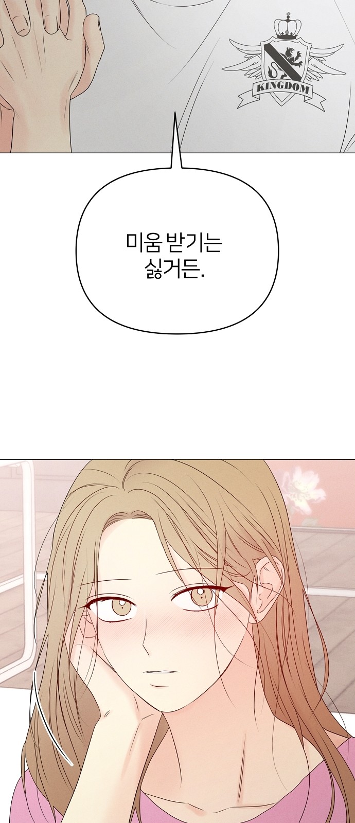 98 페이지