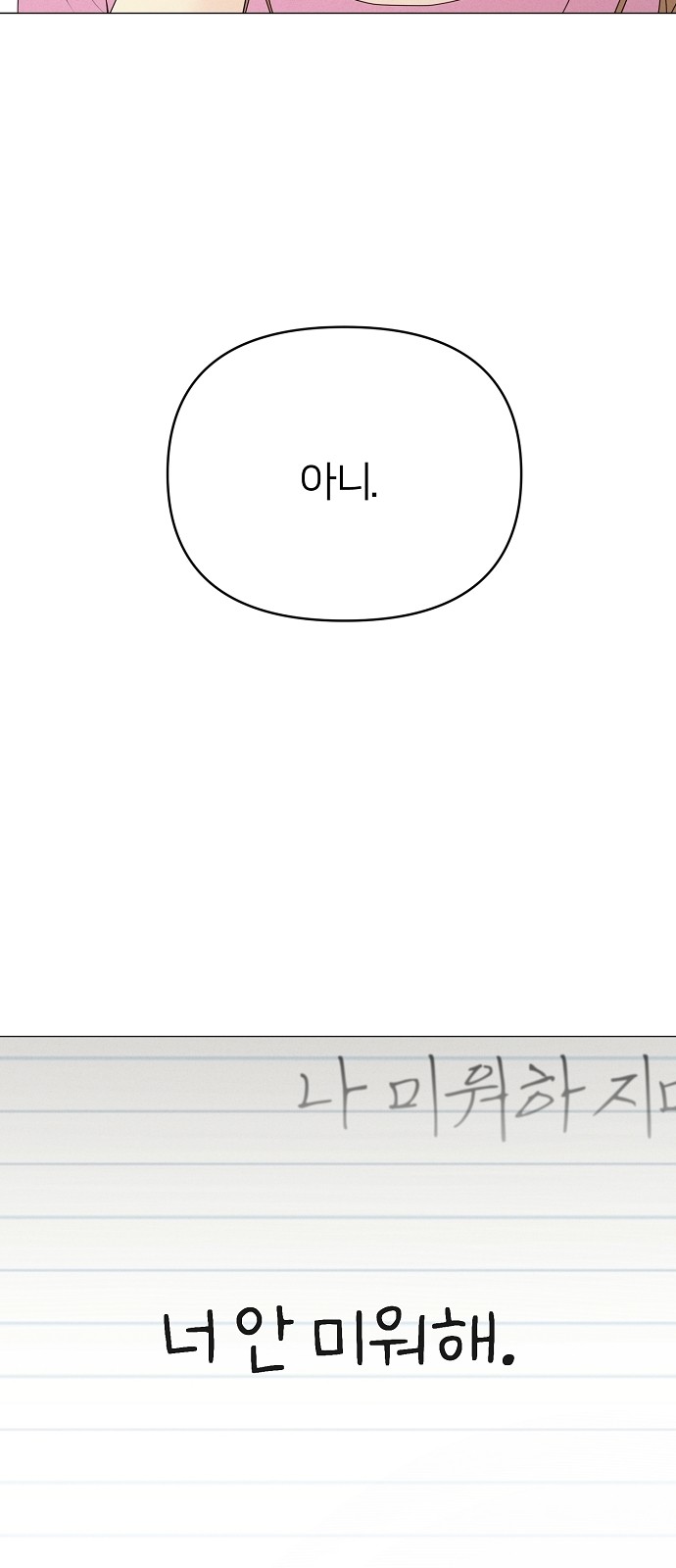 99 페이지