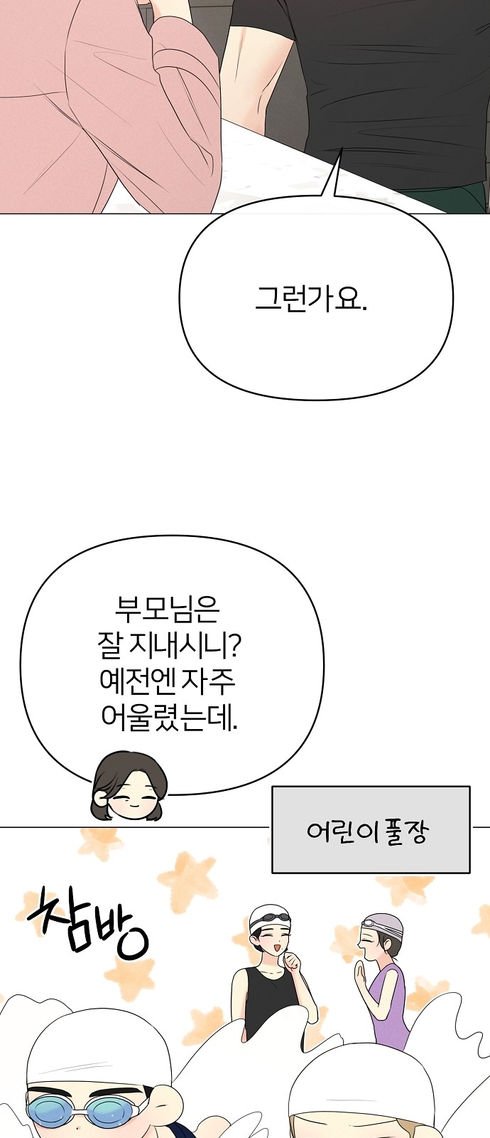 11 페이지