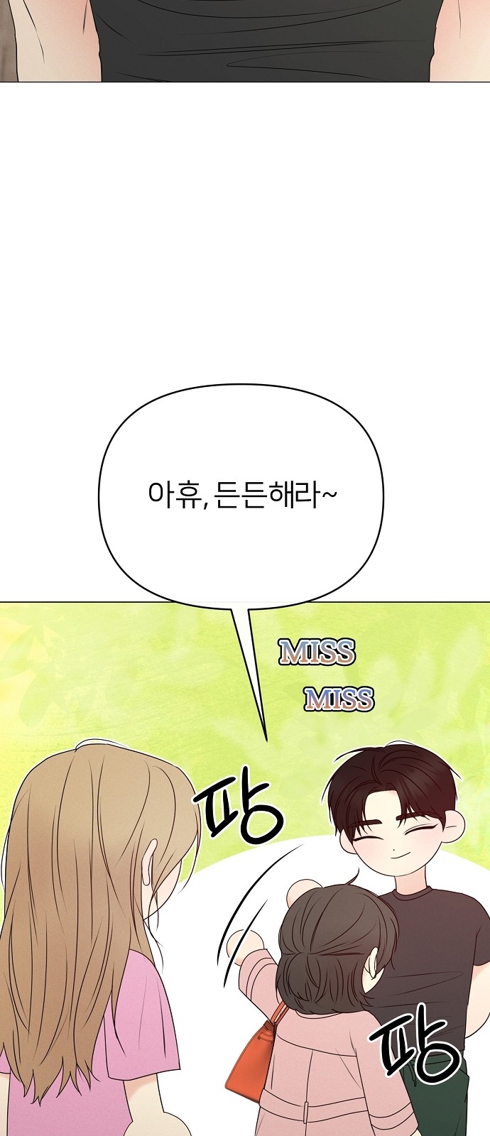 24 페이지