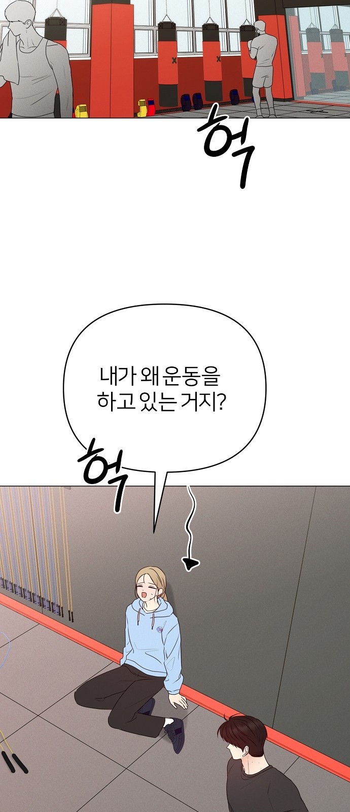 35 페이지
