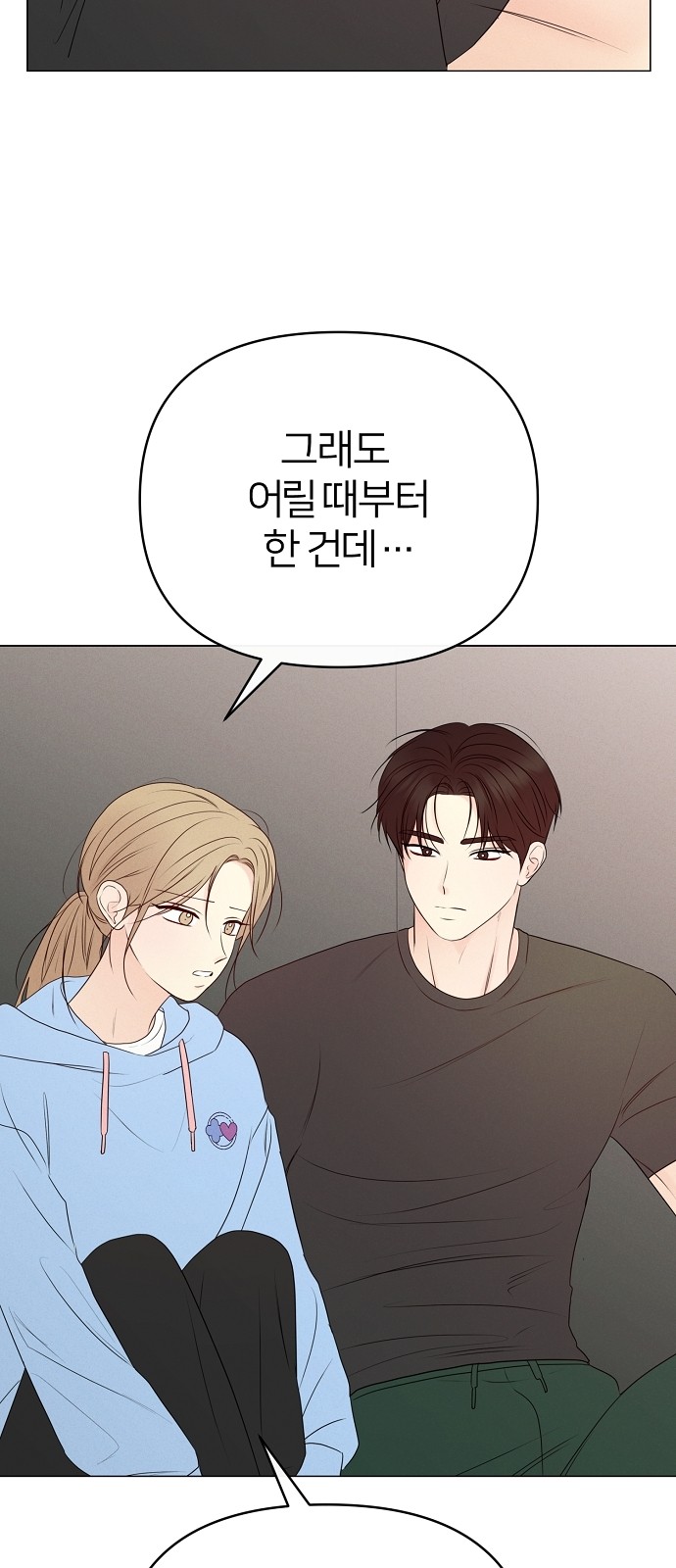 44 페이지