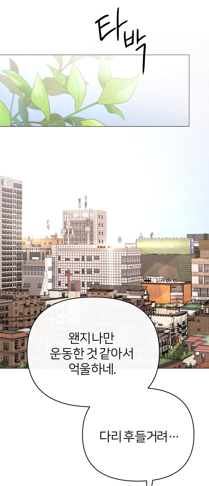 48 페이지