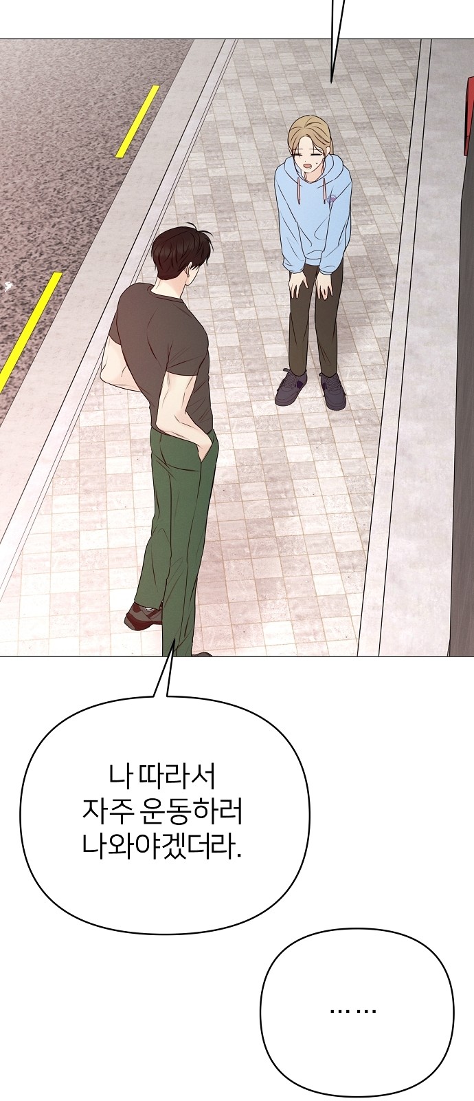 49 페이지