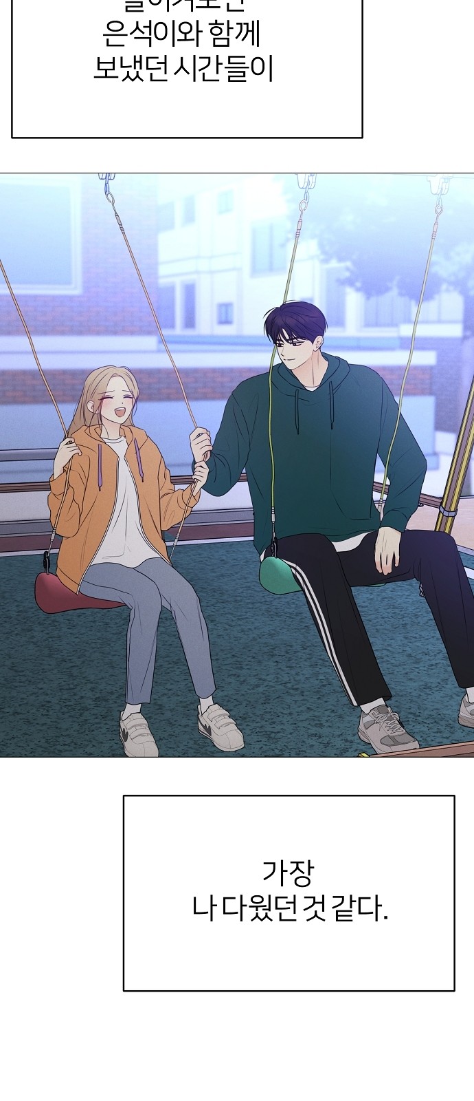 55 페이지