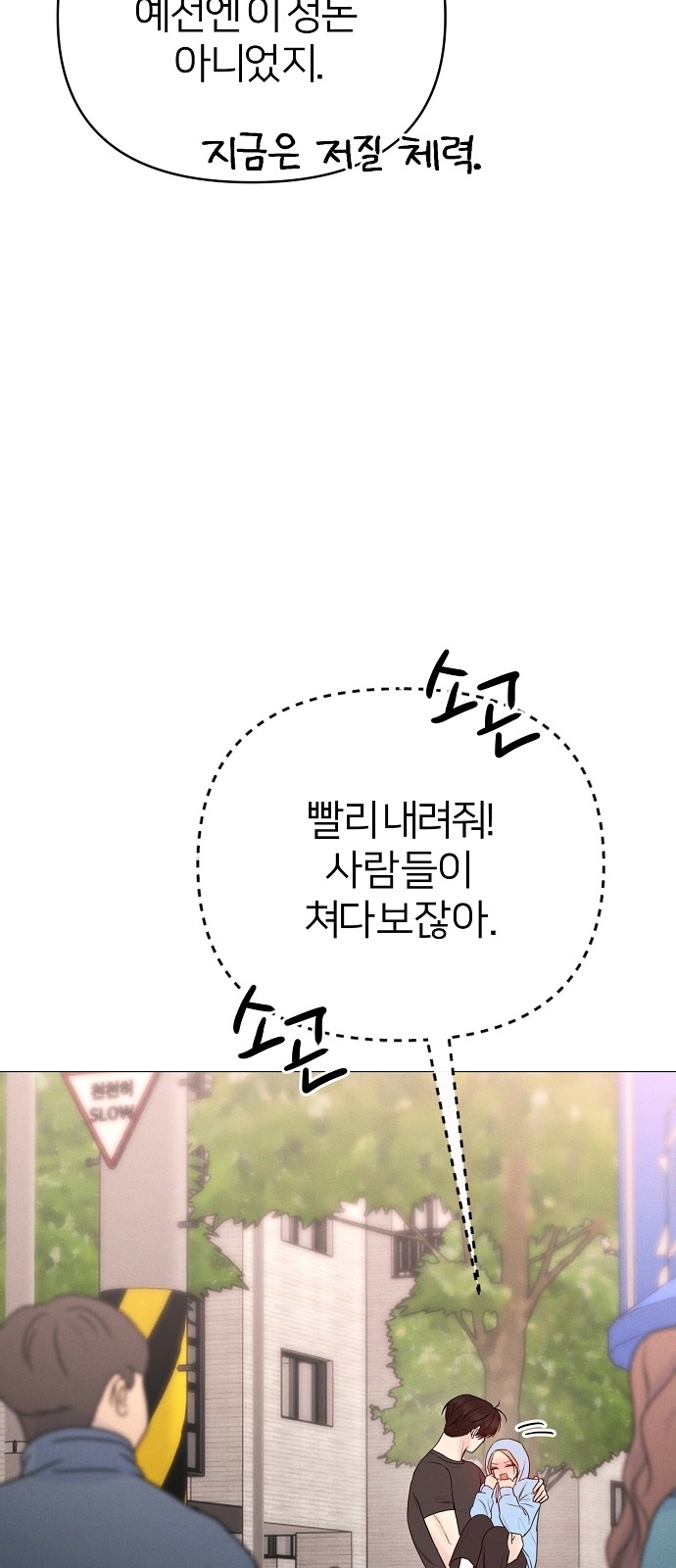 61 페이지
