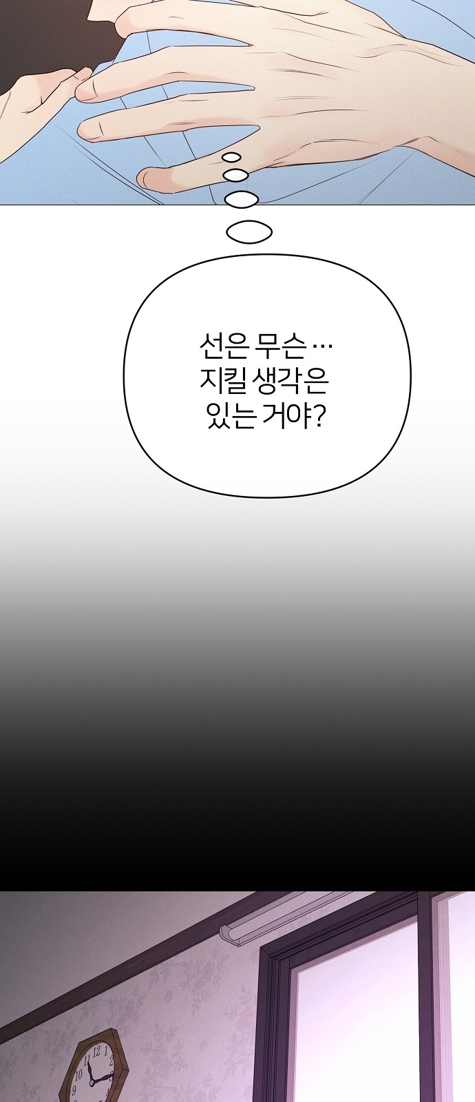 65 페이지