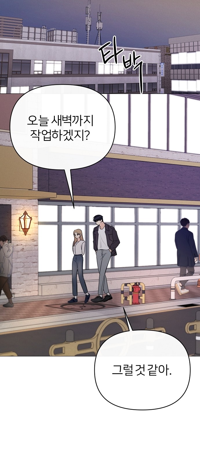 38 페이지