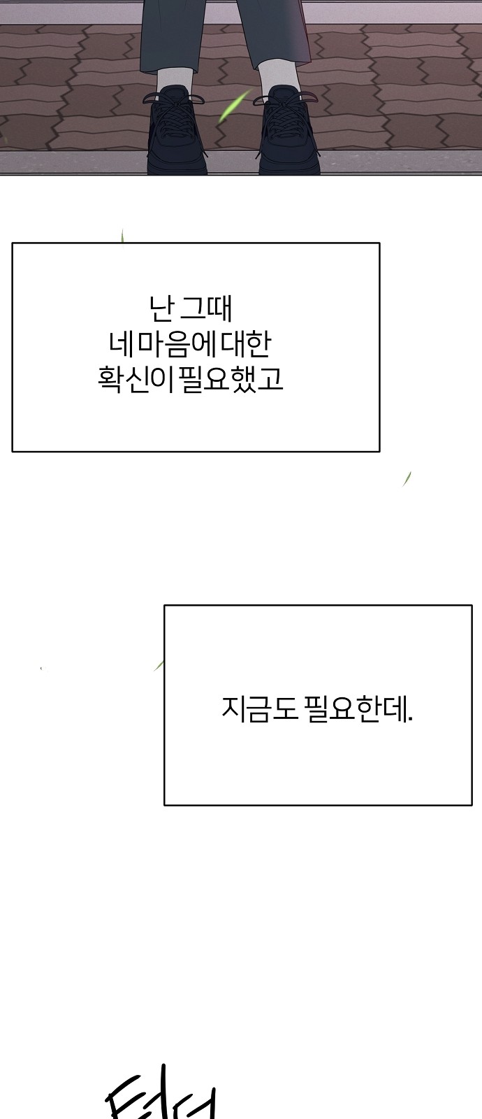 52 페이지