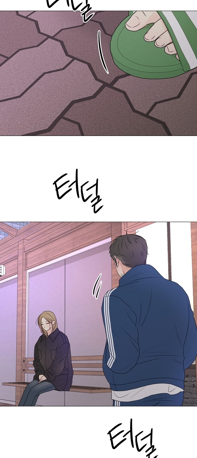 53 페이지