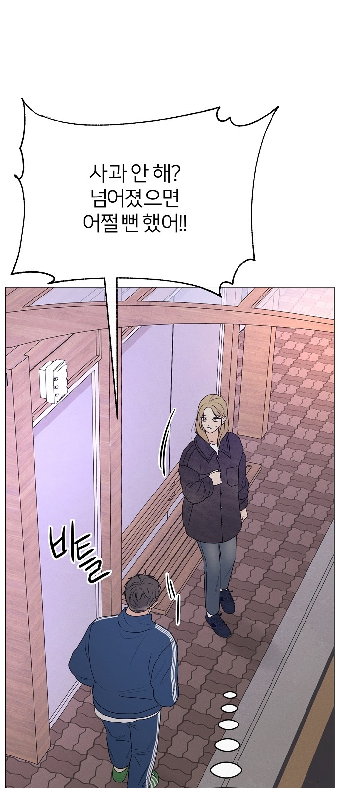 57 페이지