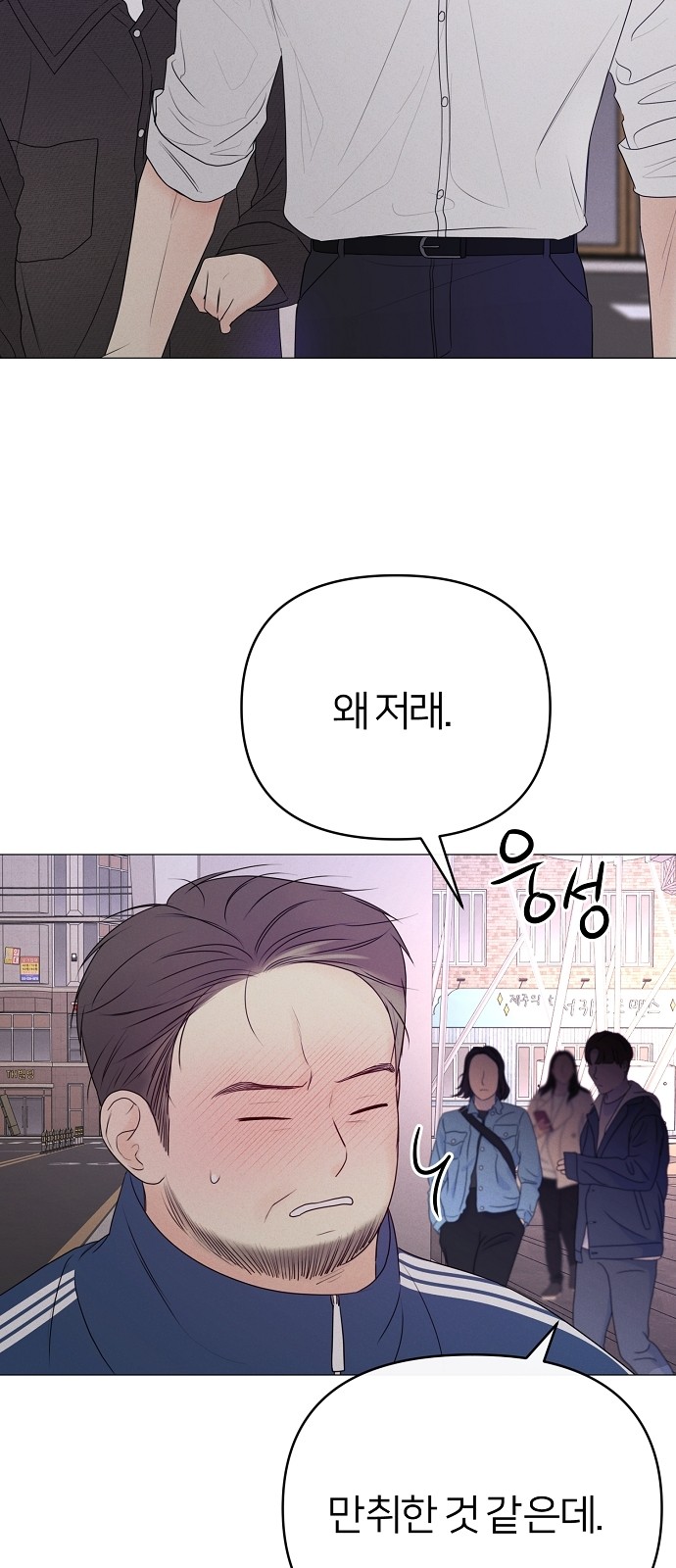 63 페이지