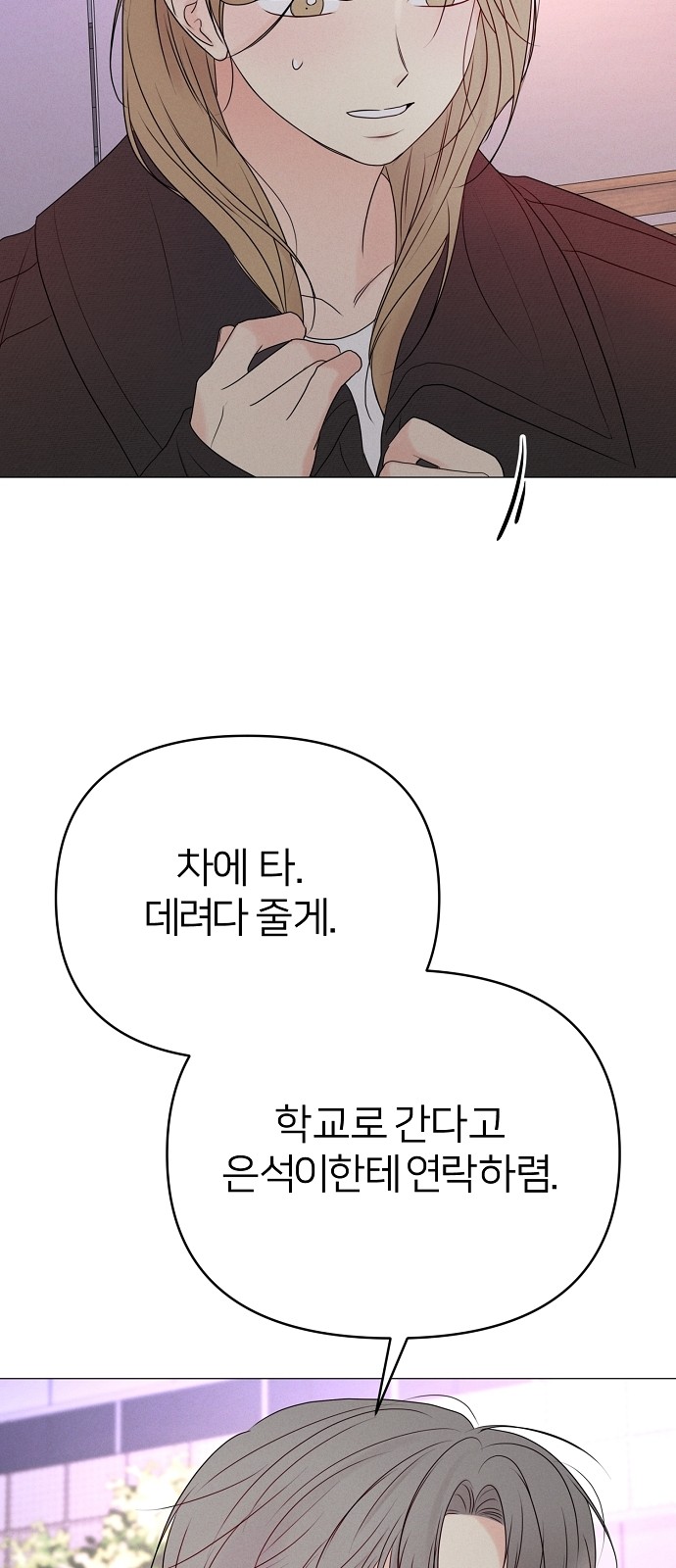 67 페이지