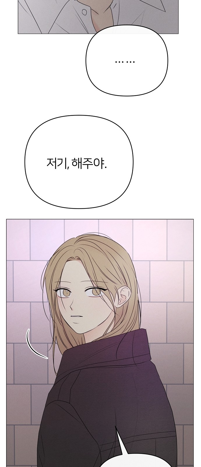 76 페이지