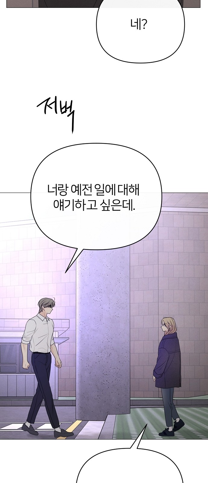 77 페이지