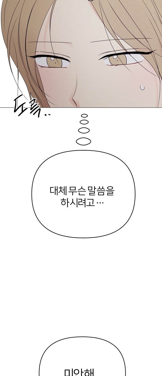 79 페이지