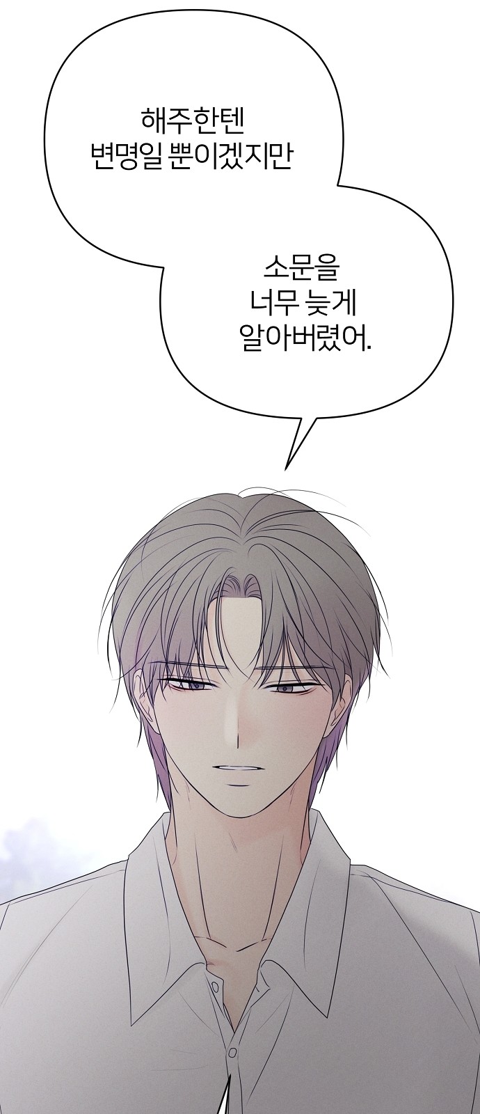 81 페이지