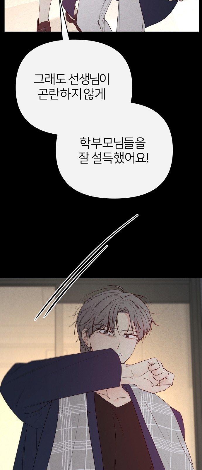34 페이지