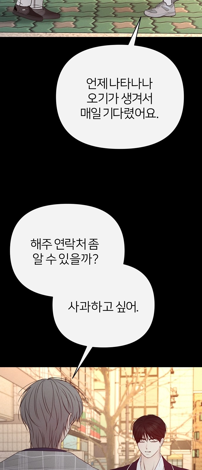42 페이지