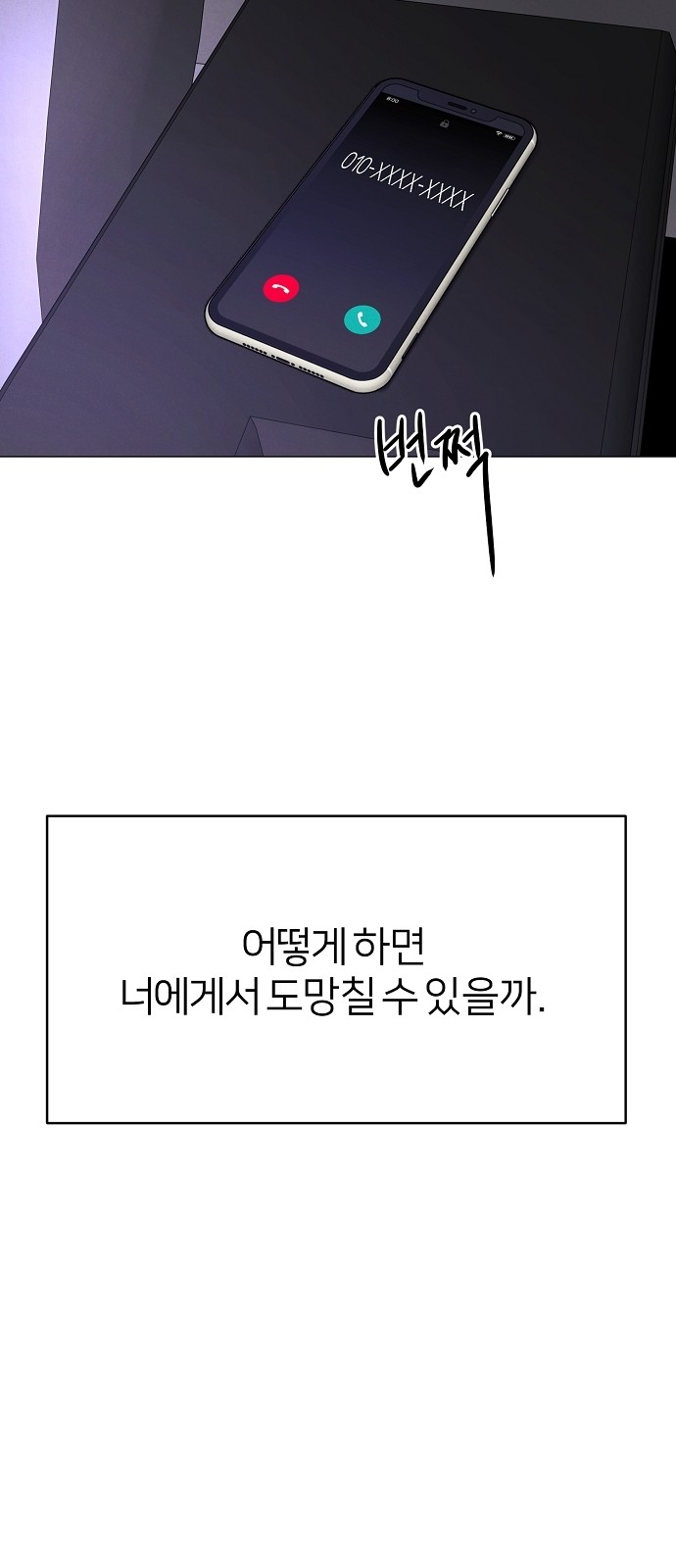 57 페이지