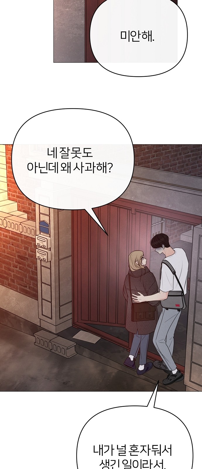 64 페이지