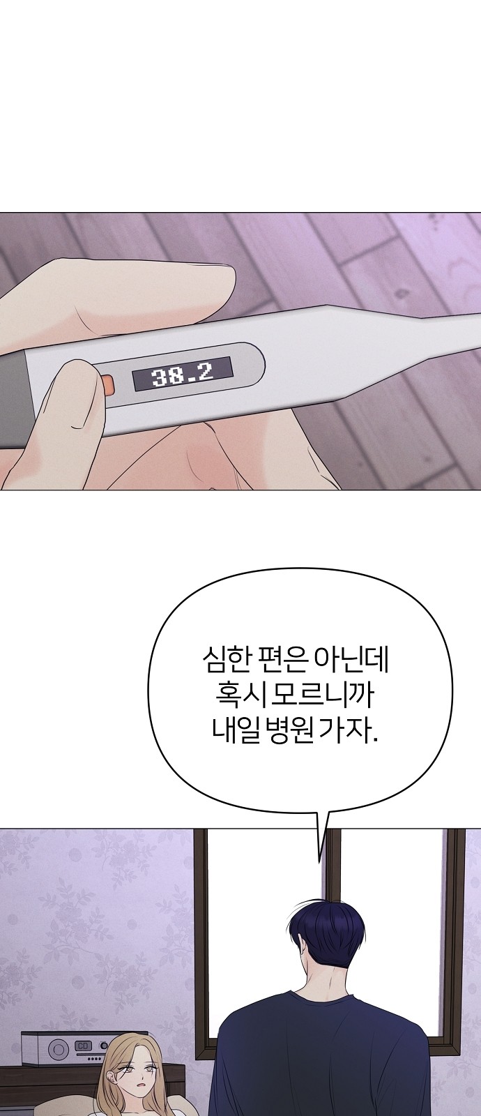 38 페이지