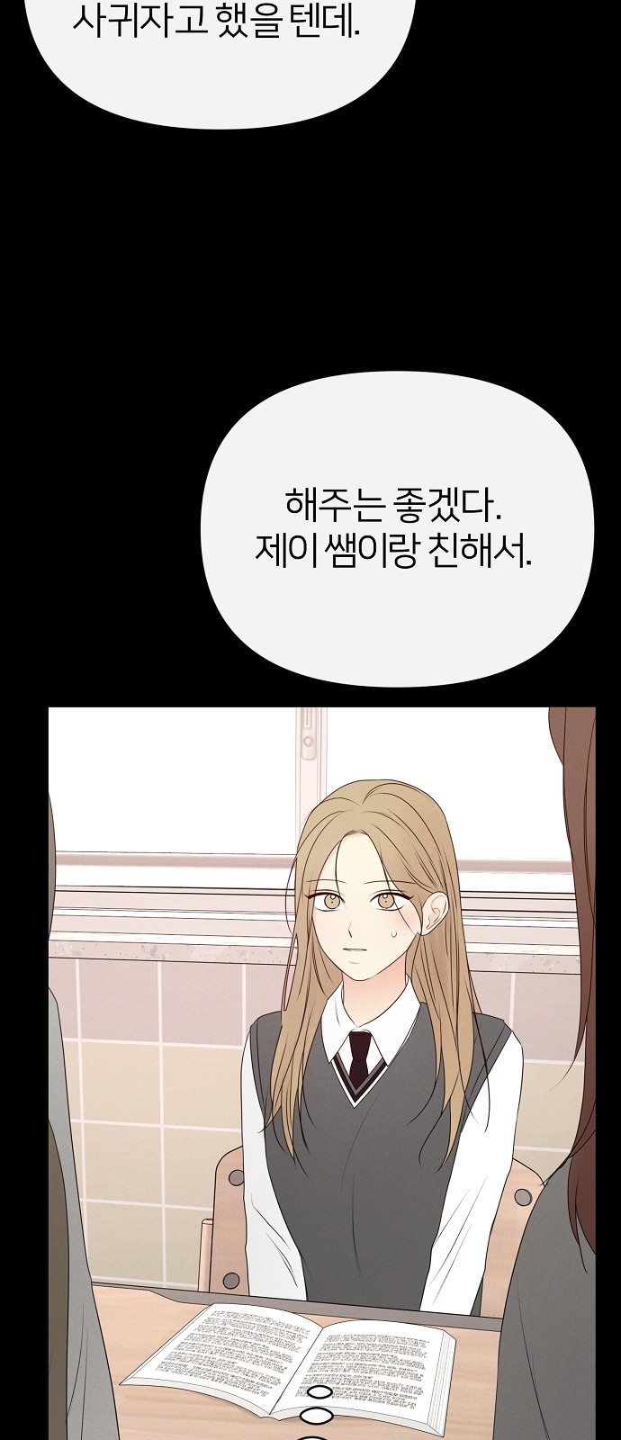50 페이지