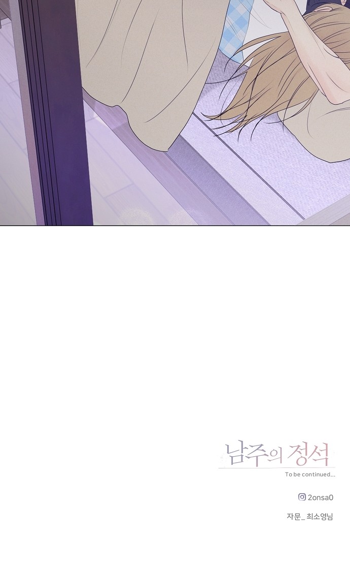 66 페이지