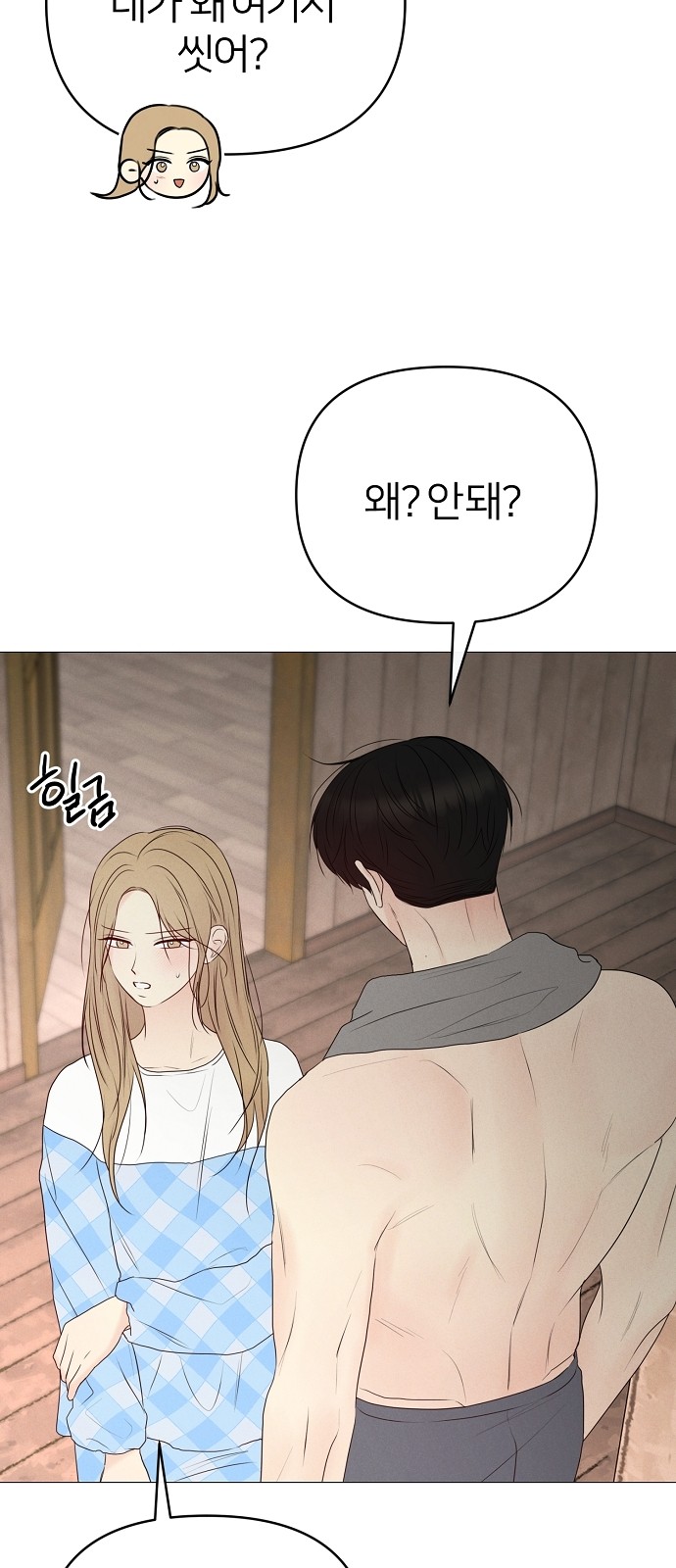 23 페이지