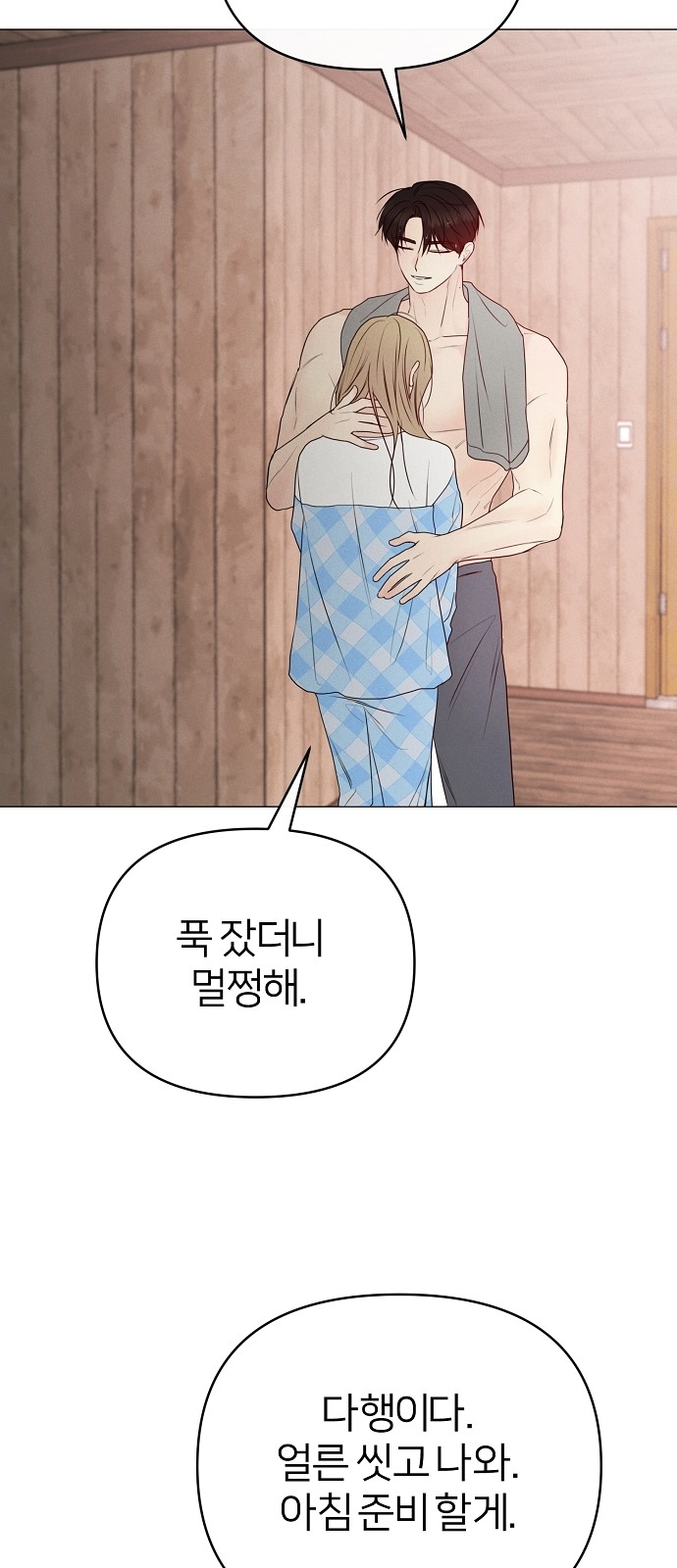 29 페이지