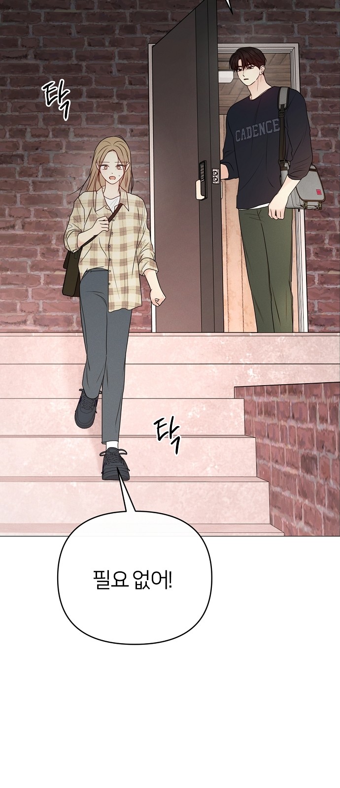 32 페이지