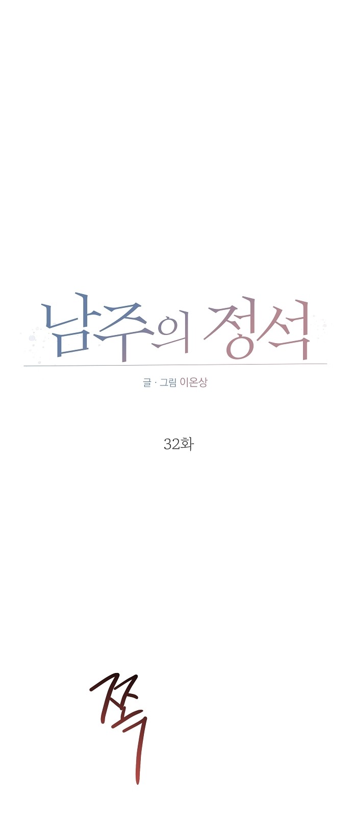 1 페이지