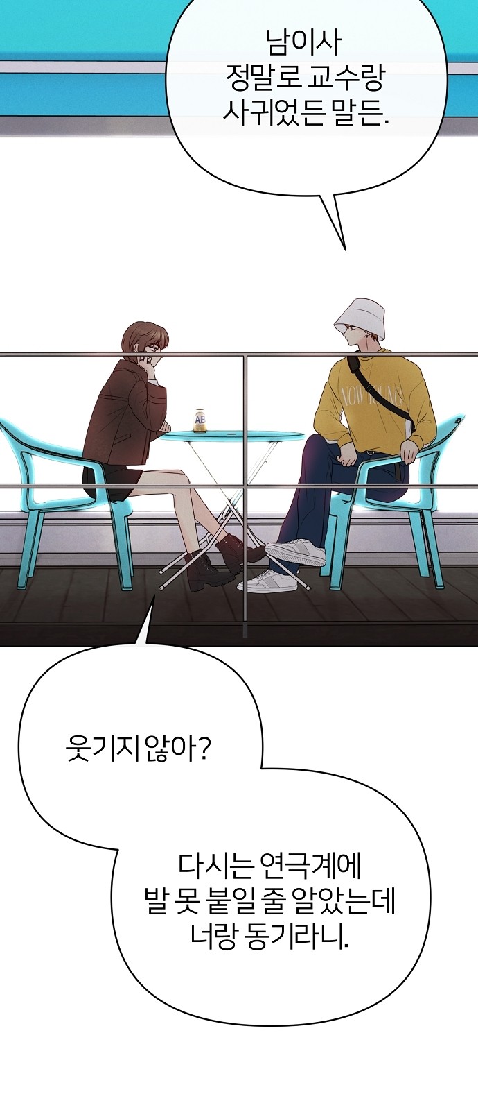 19 페이지